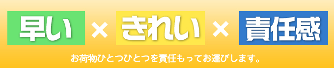 �u�����A���ꂢ�A���S���v���ו��ЂƂЂƂ�ӔC�����Ă��^�т������܂�