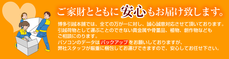 ���ƍ��ƂƂ��Ɉ��S�����͂����܂��B