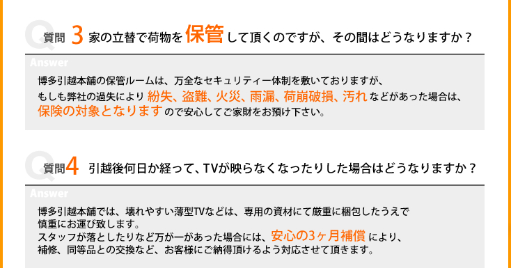 �{�܃l�b�g�v�����@�T�v�E�K�p����